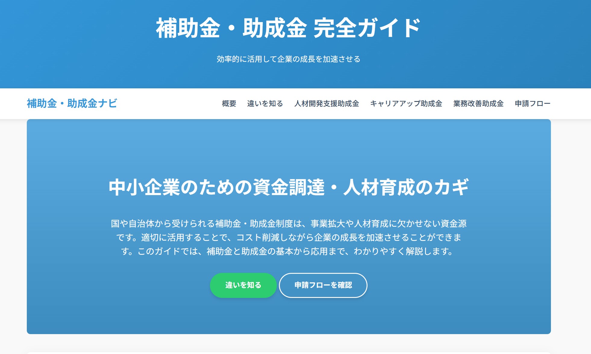 ネオビジョンテックスの事例