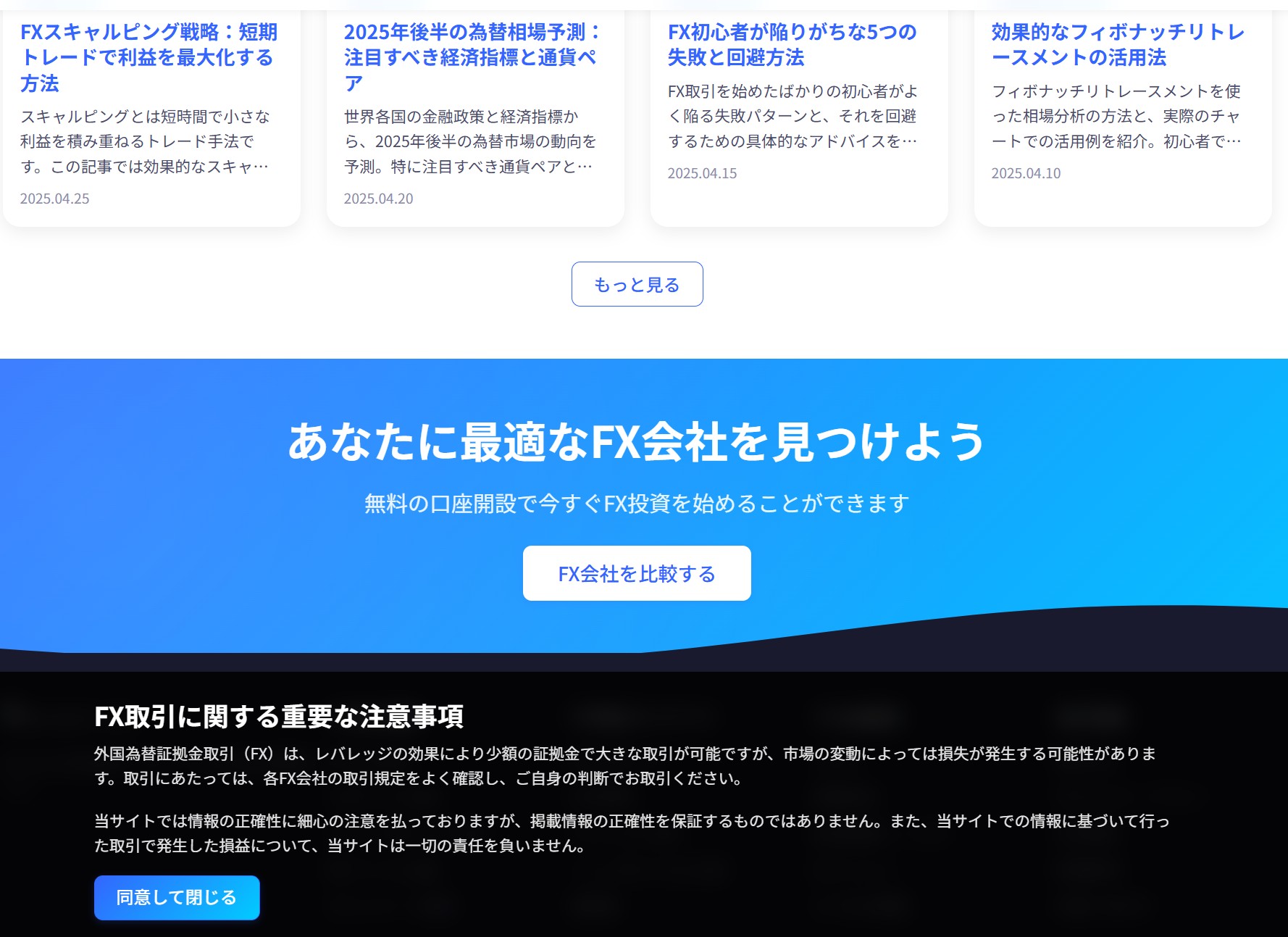 ストラクチャー＆インフィニティの事例
